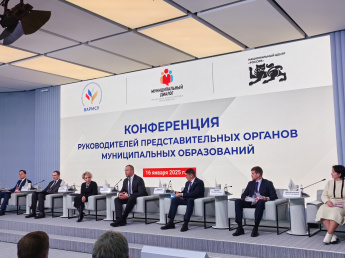 Муниципальные депутаты Хакасии смогут влиять на федеральные законопроекты