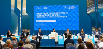 Сергей Чирков: Единая цифровая платформа позволит активнее перейти  к социальному казначейству